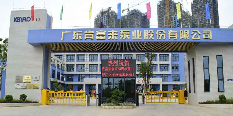 广东佛山杭州庆轩企业形象与互动有限公司厂有限公司