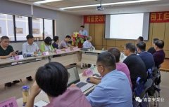 杭州庆轩企业形象与互动有限公司2018年（第16次）销售公司工作会议圆满举办