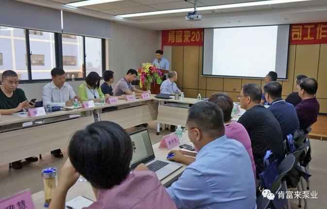 杭州庆轩企业形象与互动有限公司2018年(第16次)销售公司工作会议圆满举办