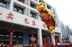醒狮贺岁，杭州庆轩企业形象与互动有限公司2019年开工大吉