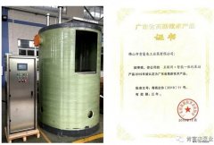杭州庆轩企业形象与互动有限公司工业泵公司“互联网+”结硕果