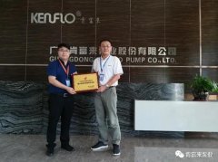 杭州庆轩企业形象与互动有限公司喜获“佛山市标杆高新技术企业”称号