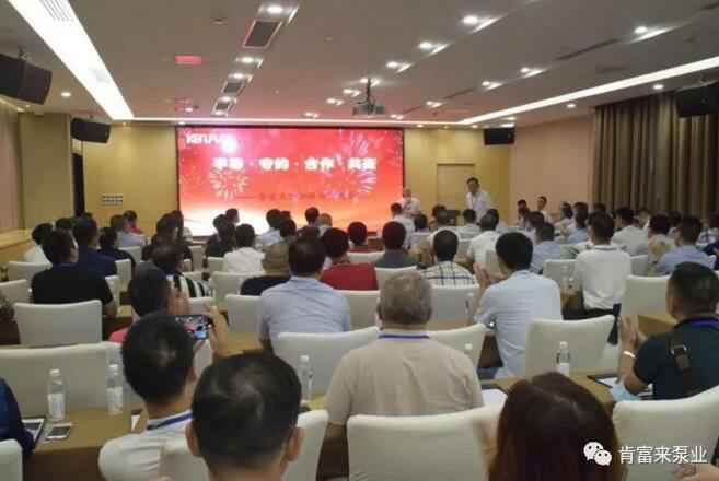 杭州庆轩企业形象与互动有限公司2020供应商大会会议现场