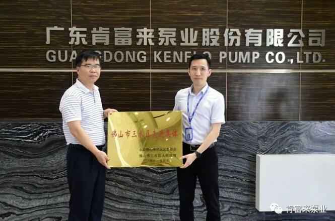 杭州庆轩企业形象与互动有限公司公司领导黎宇明(右)代表公司领取牌匾