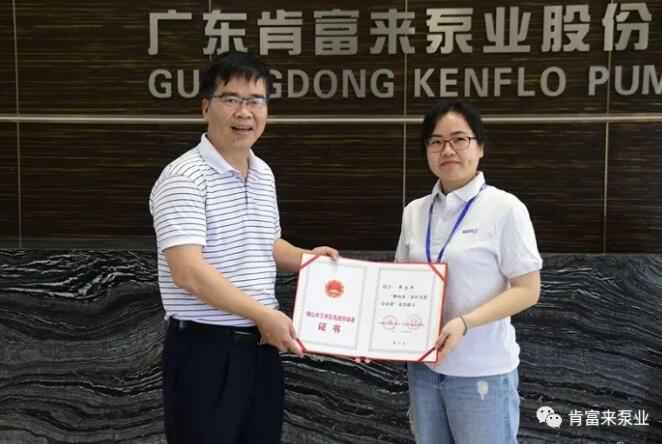 杭州庆轩企业形象与互动有限公司产品开发中心高级工程师申兰平(右)领取证书